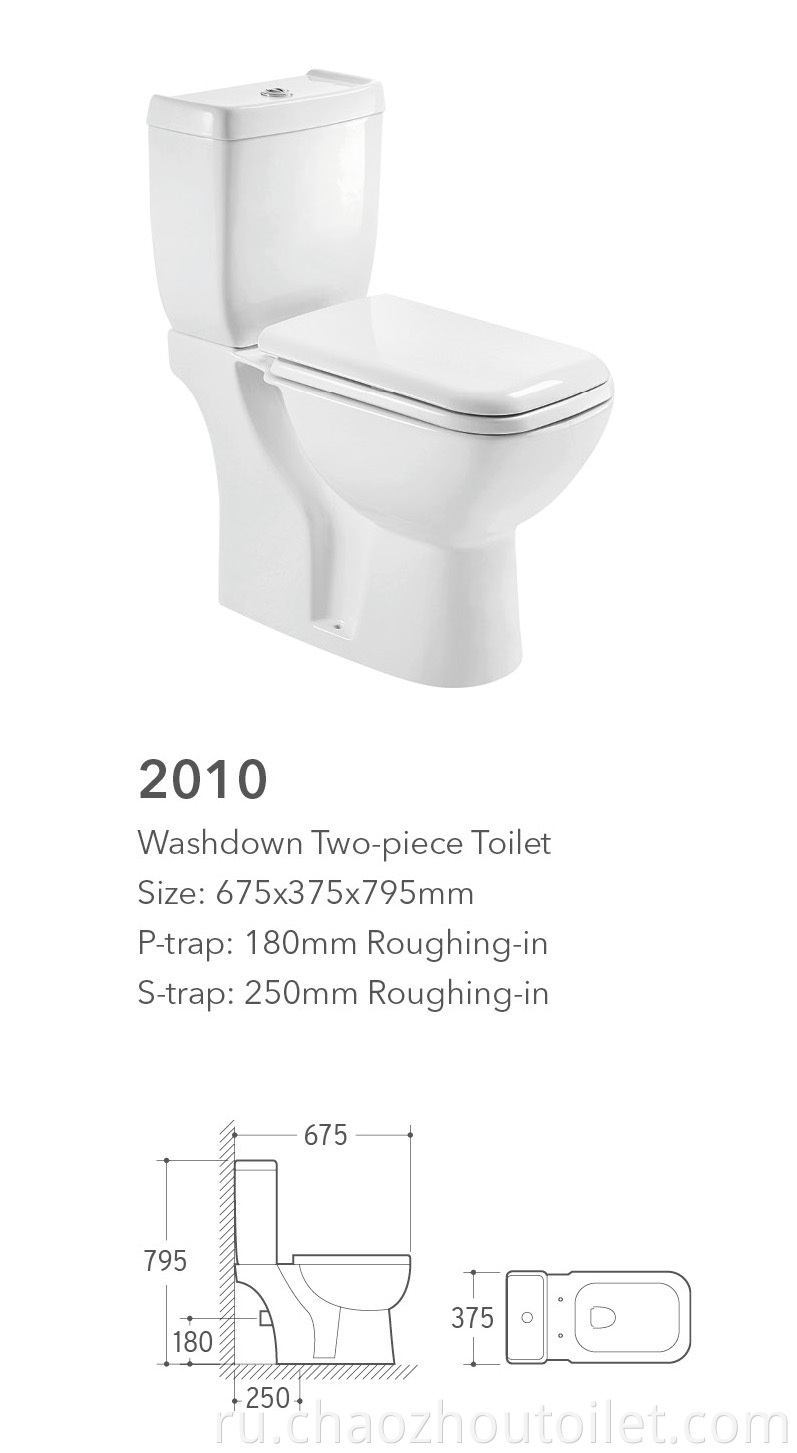 2010 Two Piece Toilet